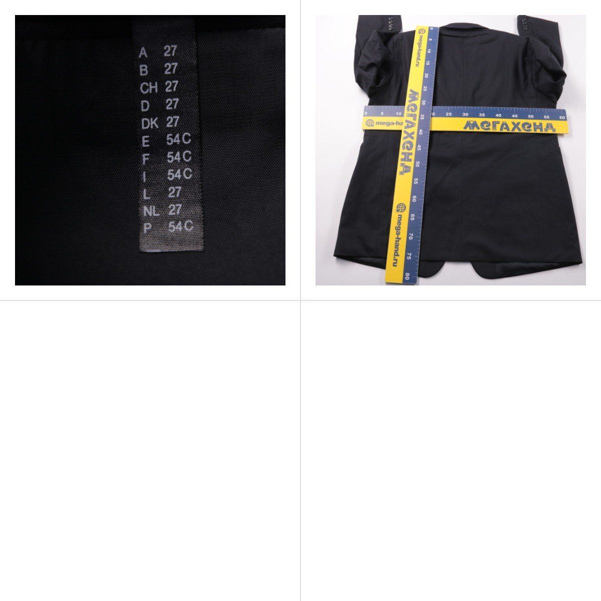 пиджак Westbury