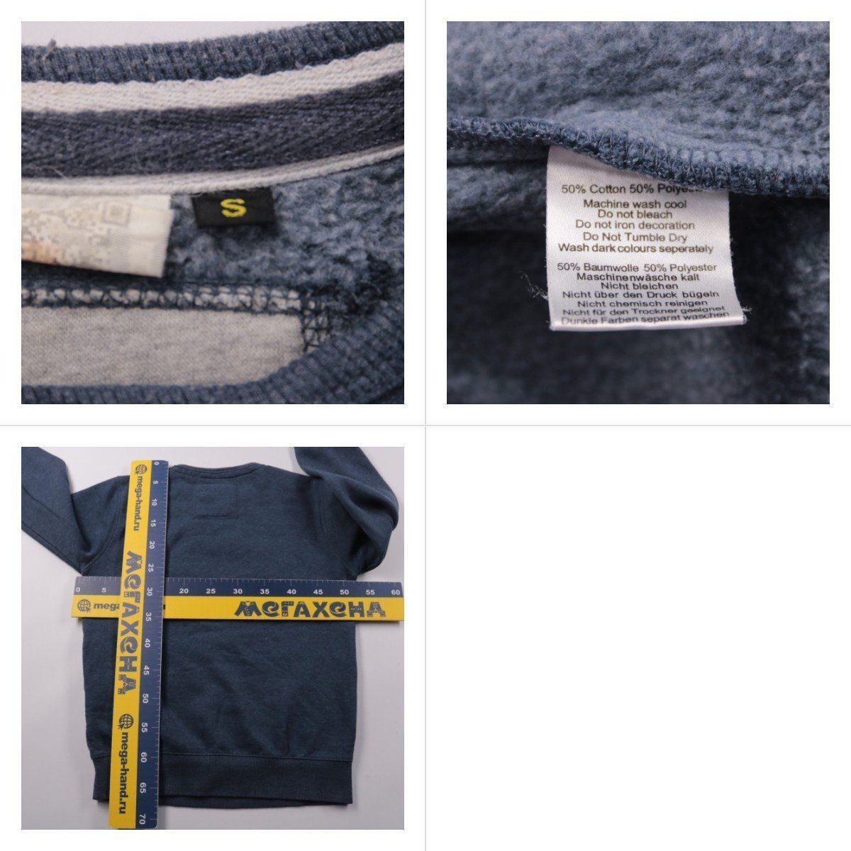 свитшот Teesside University