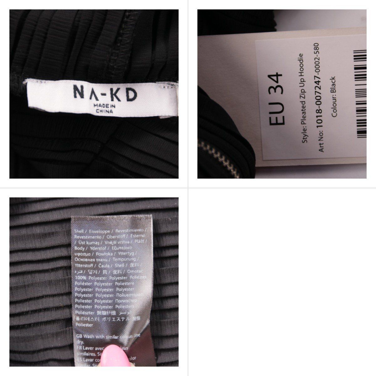 толстовка NA-KD