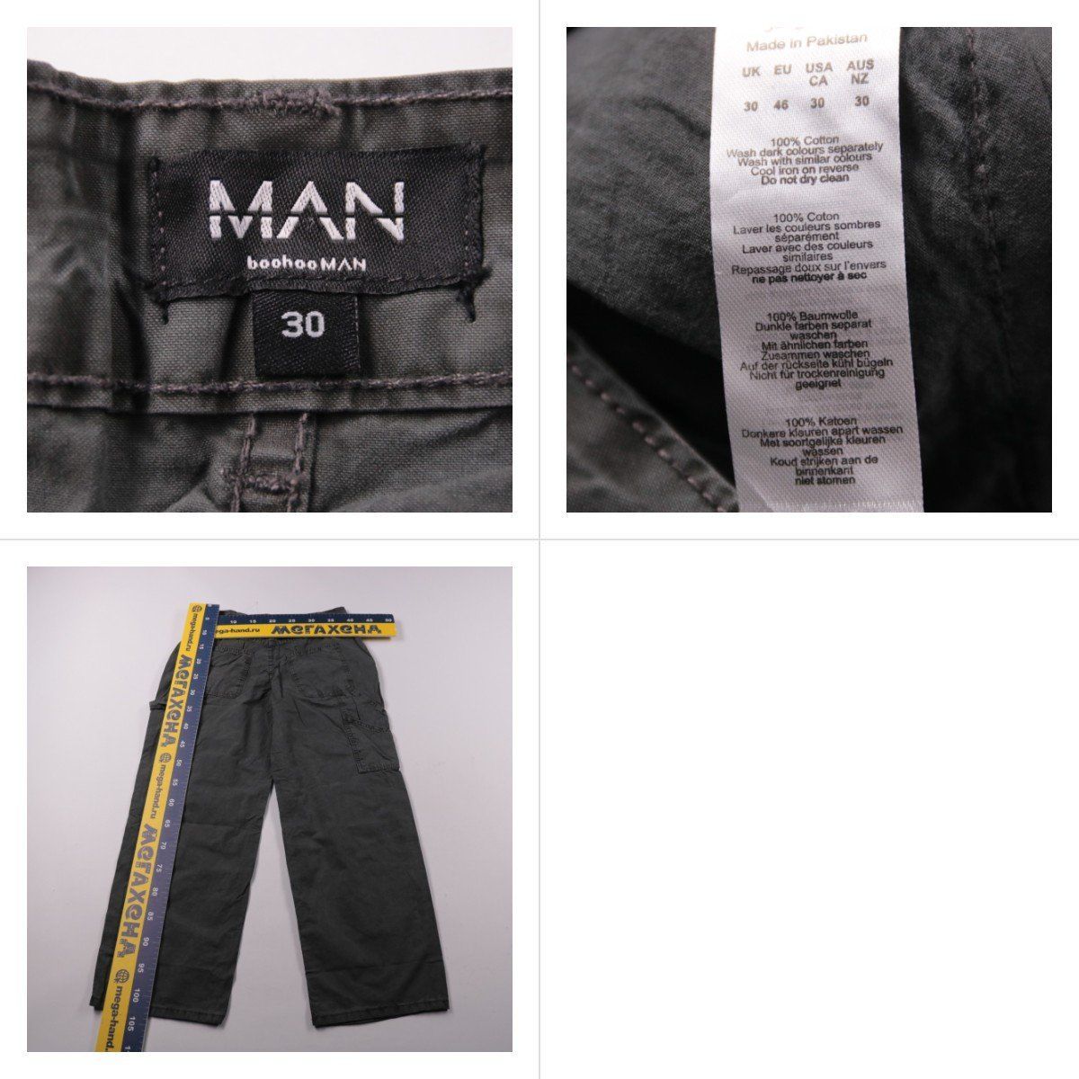 брюки BoohooMAN