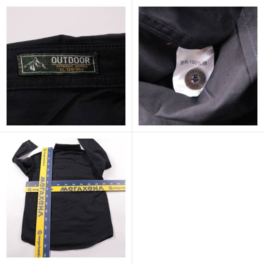 рубашка Outdoor