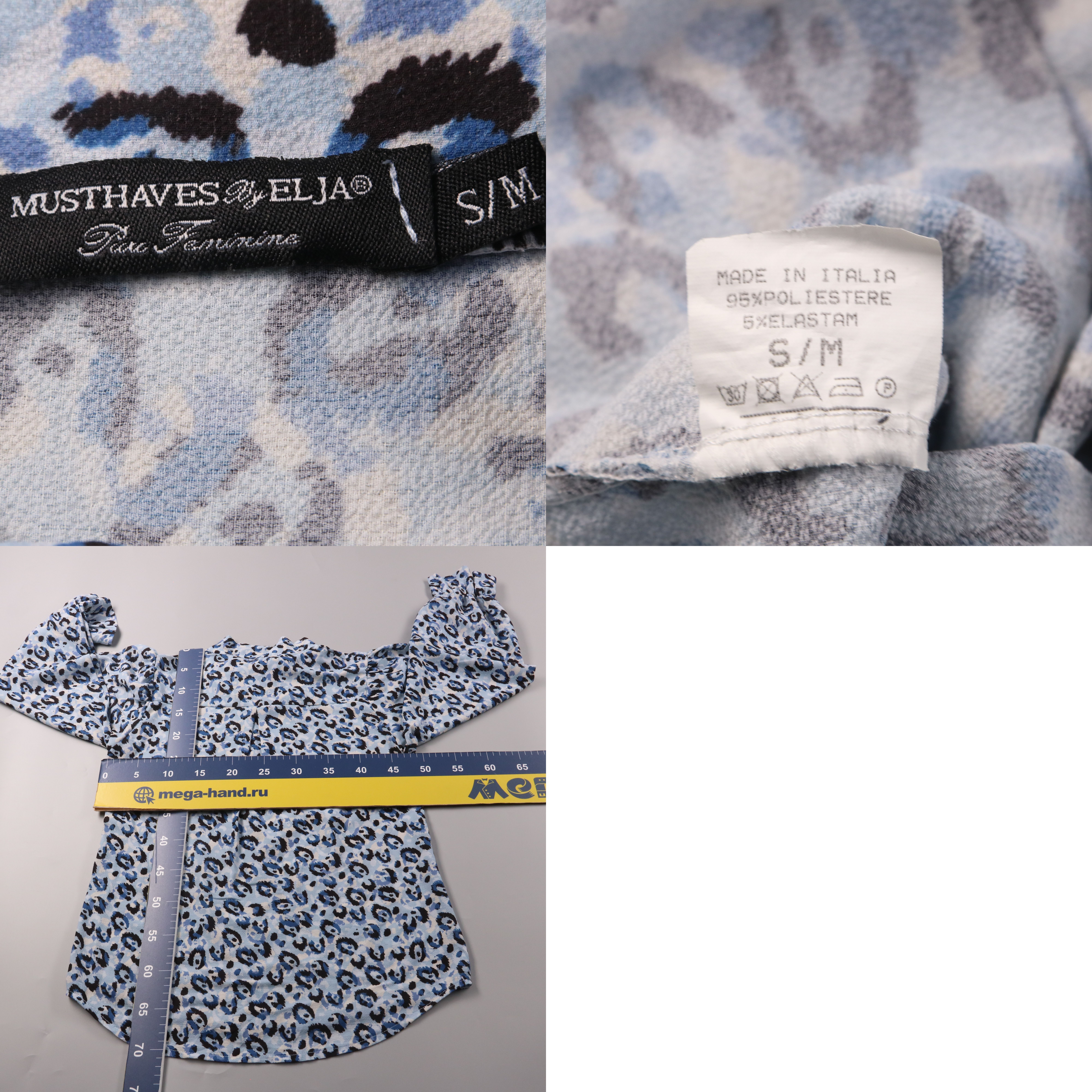 блузка Musthaves by Elja