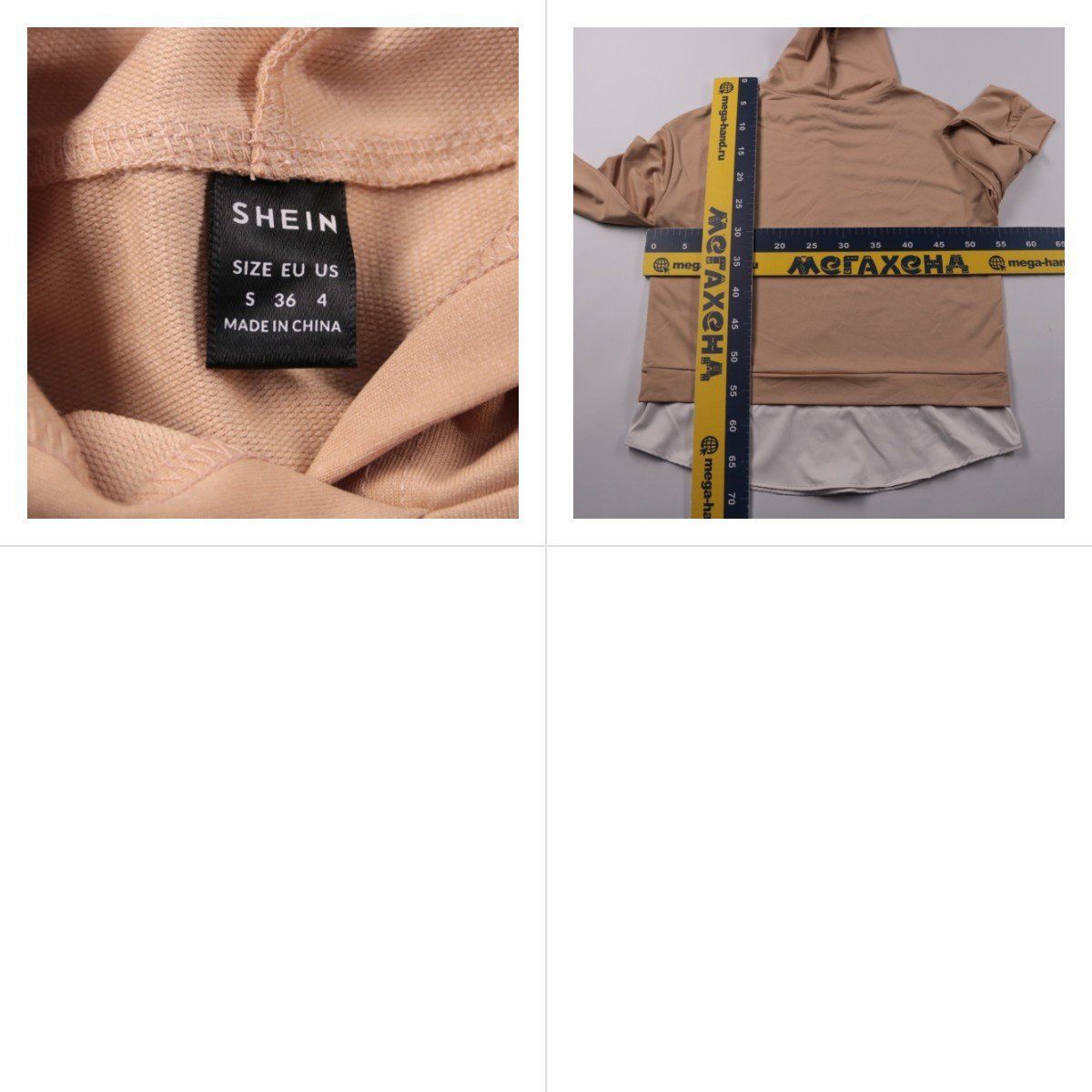 толстовка Shein