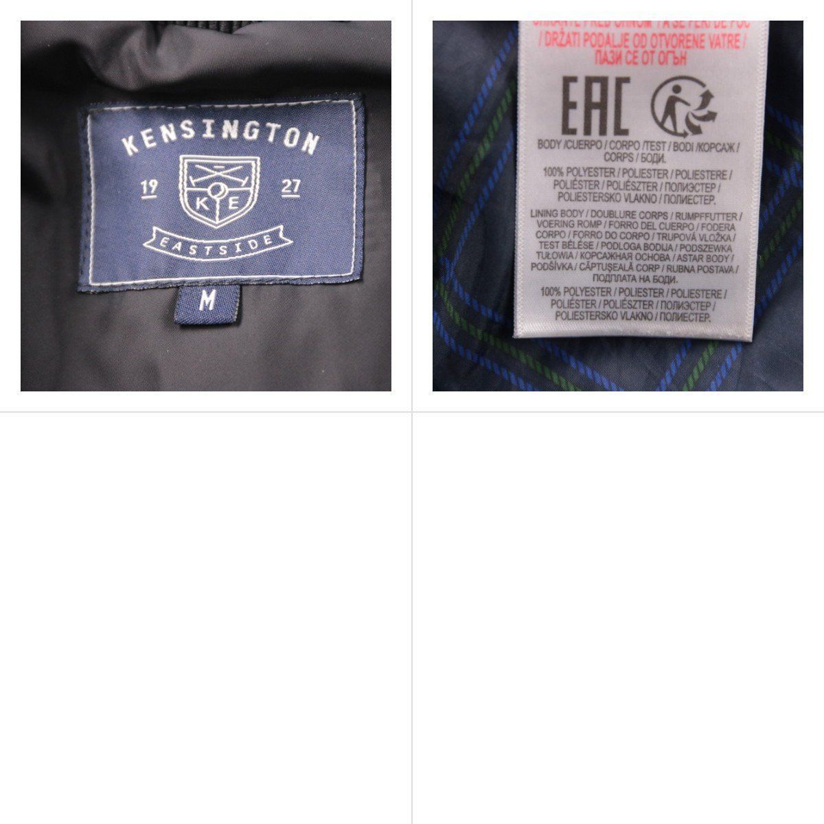 куртка Kensington