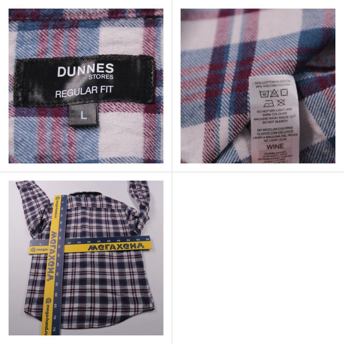 рубашка Dunnes