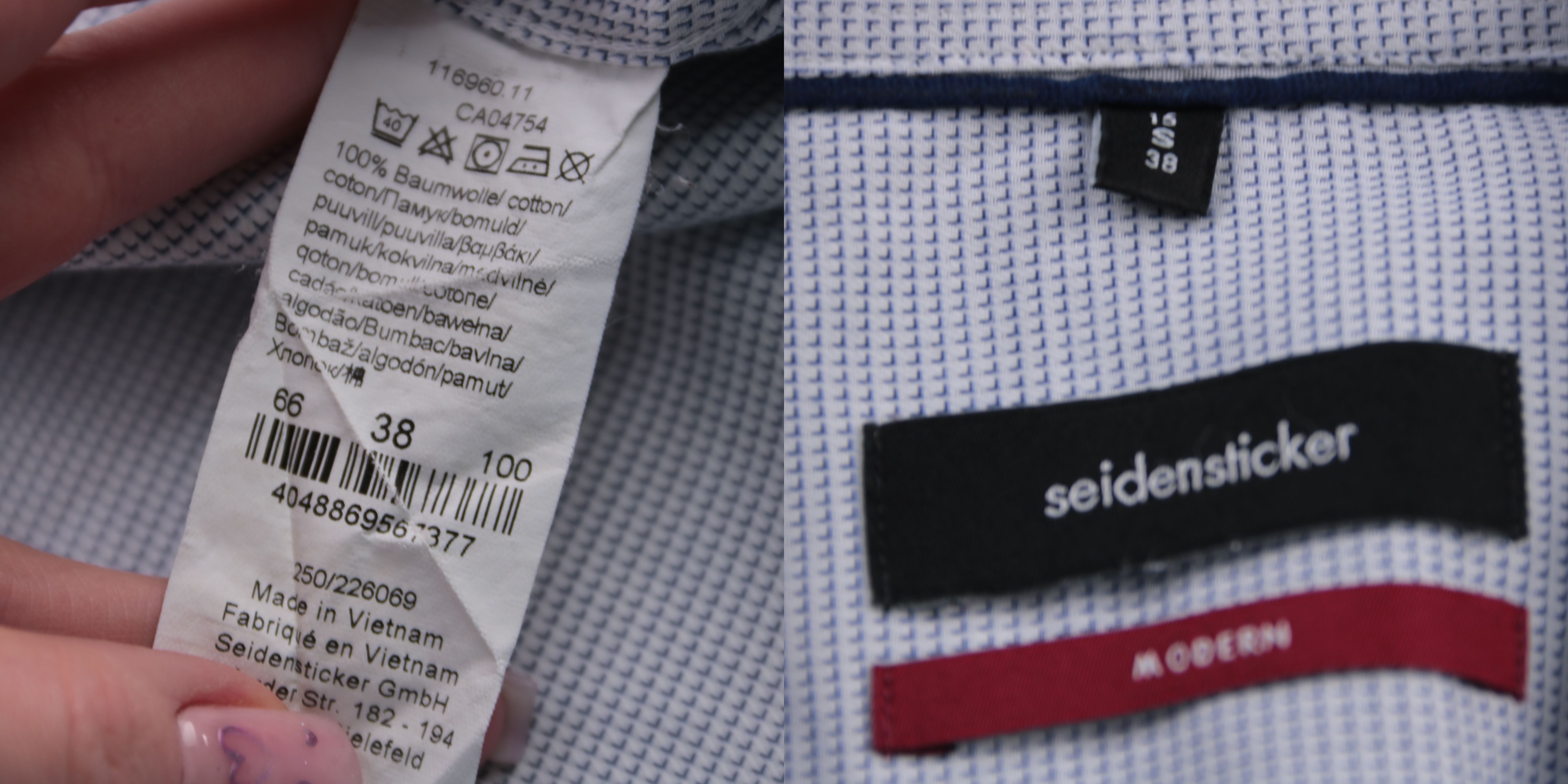 рубашка Seidensticker