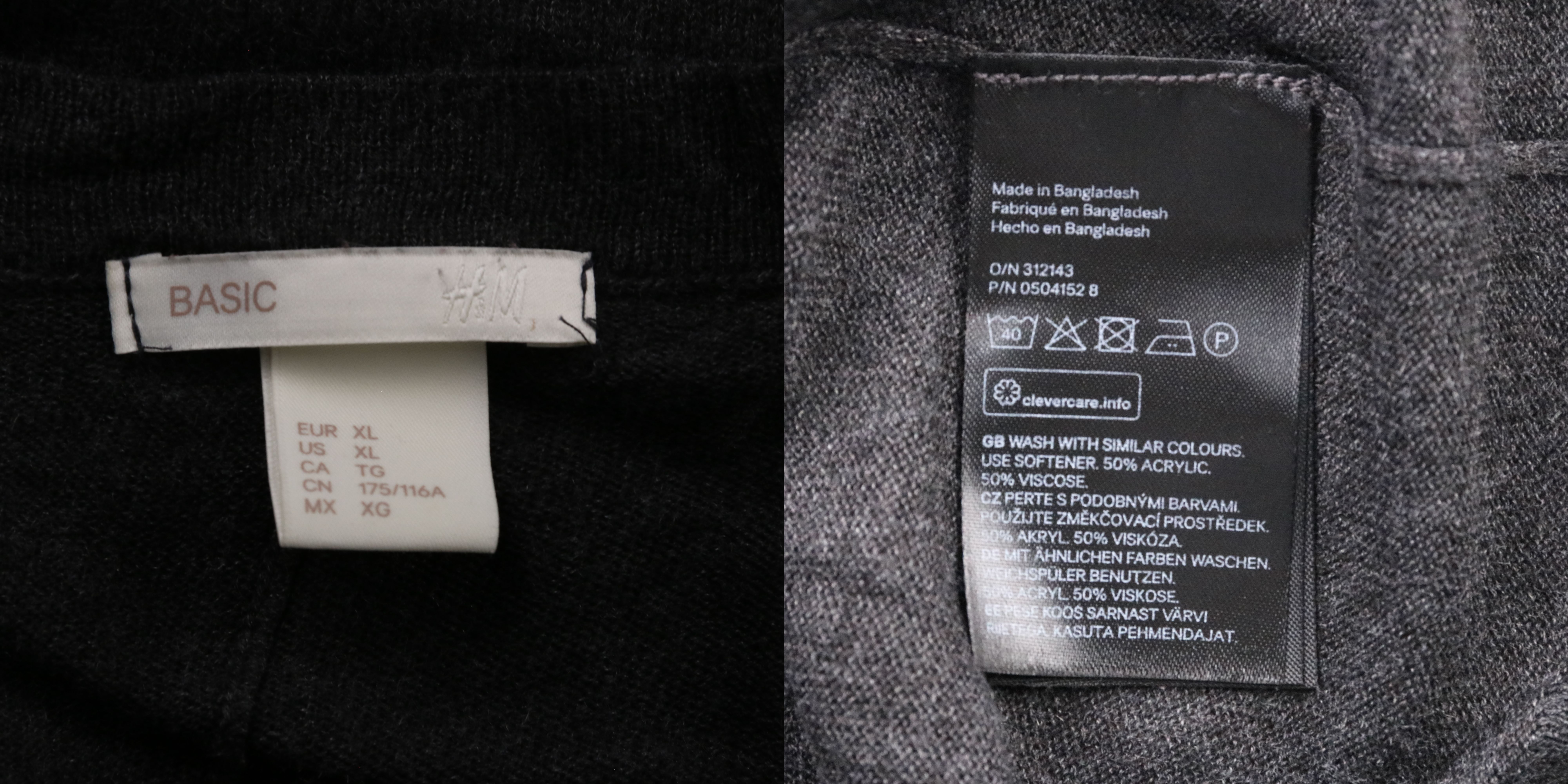 кардиган H&M