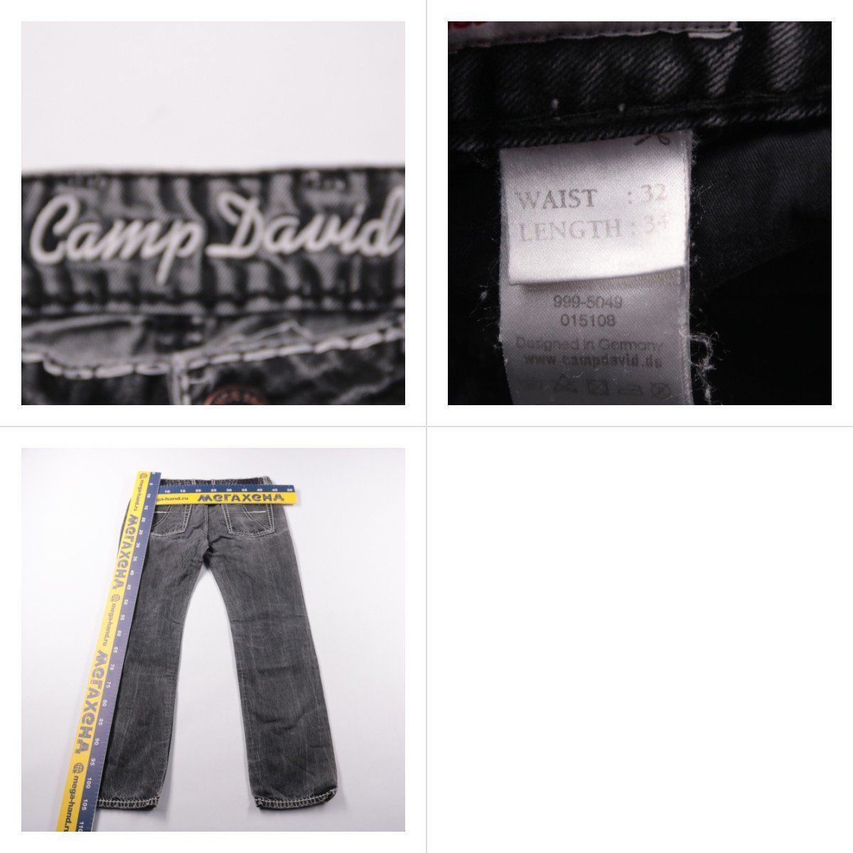 джинсы Camp David