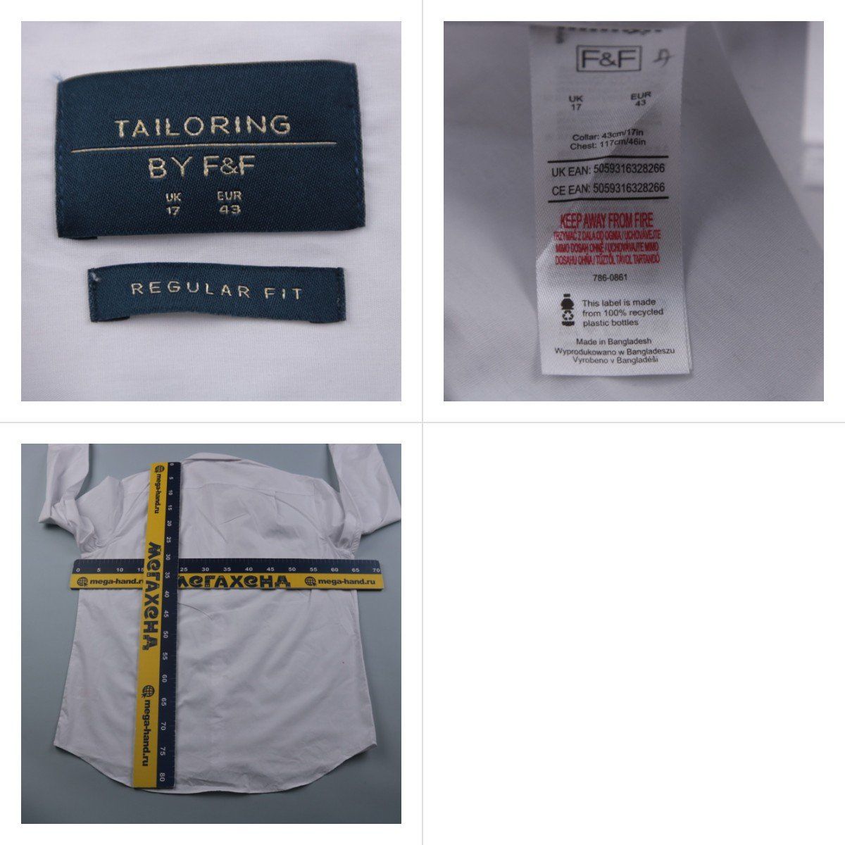 рубашка F&F