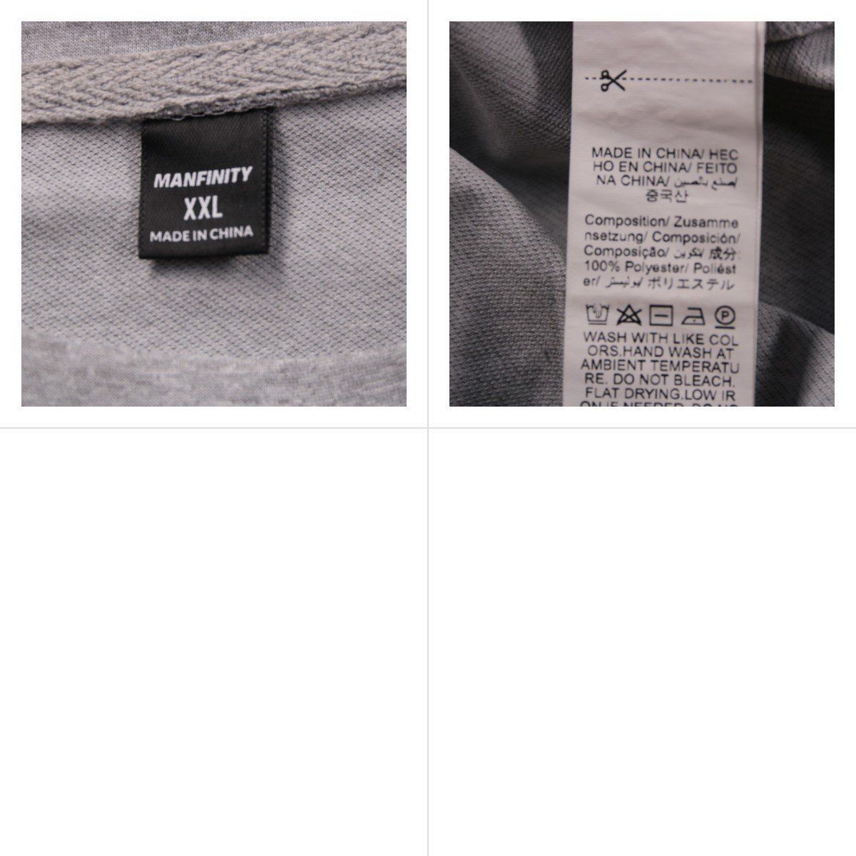 футболка Manfinity