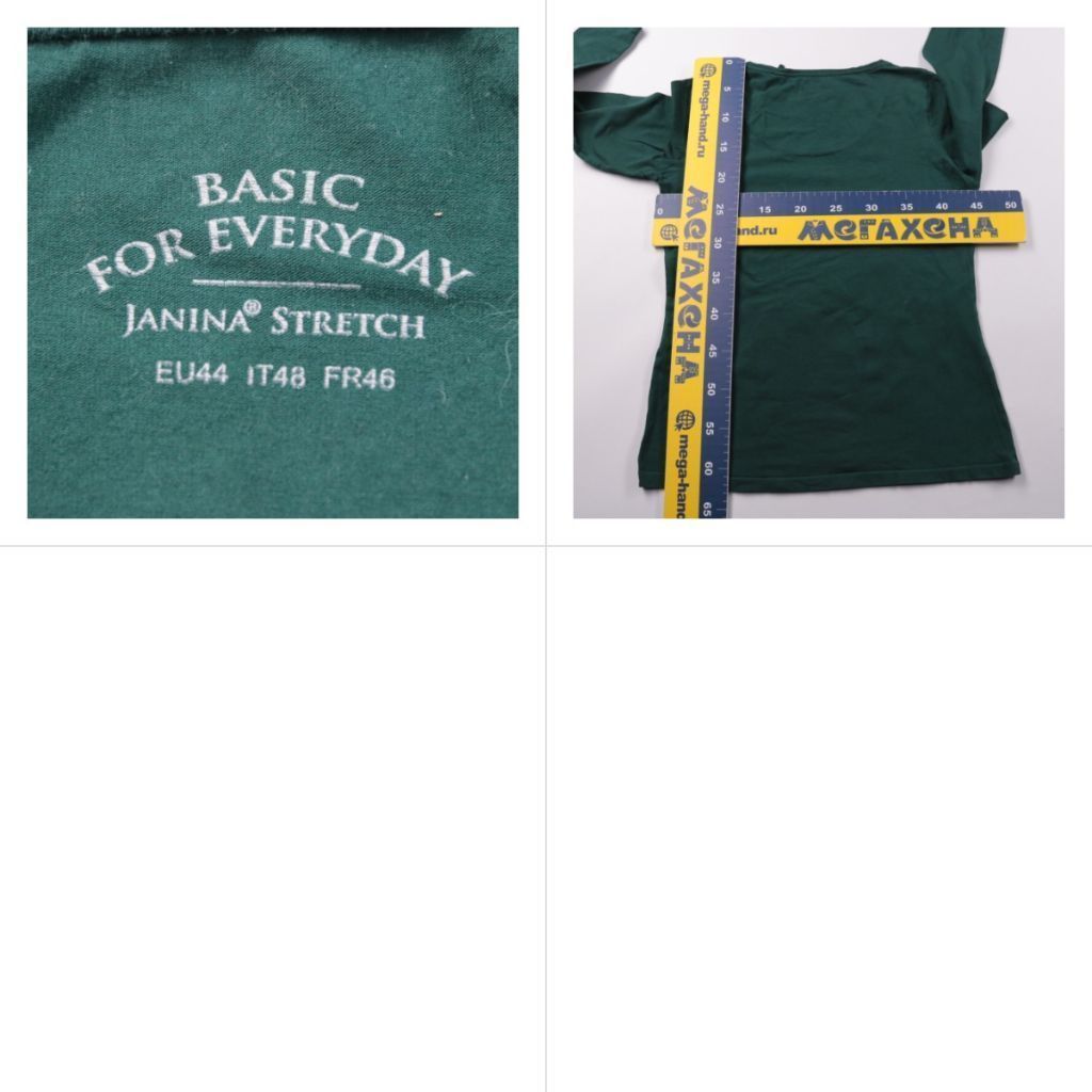 лонгслив Janina