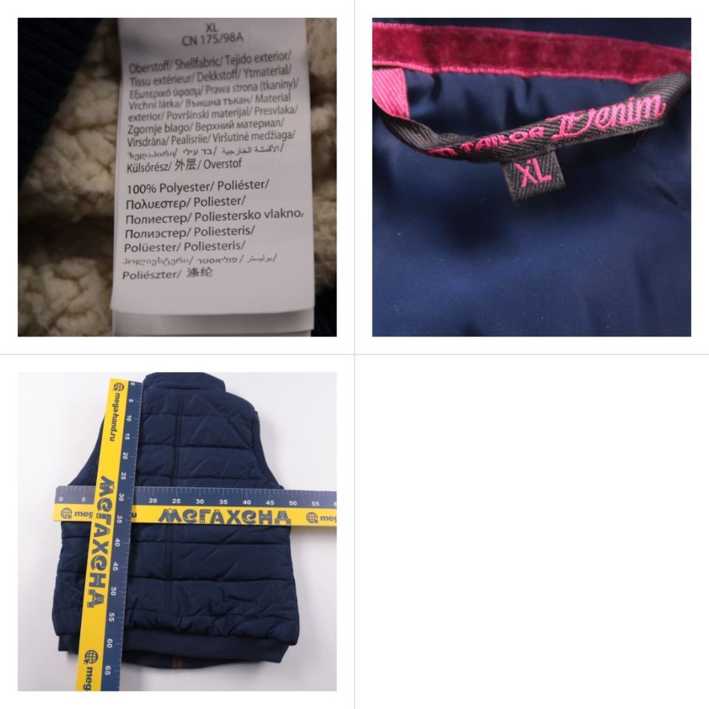 жилет Tailor Denim