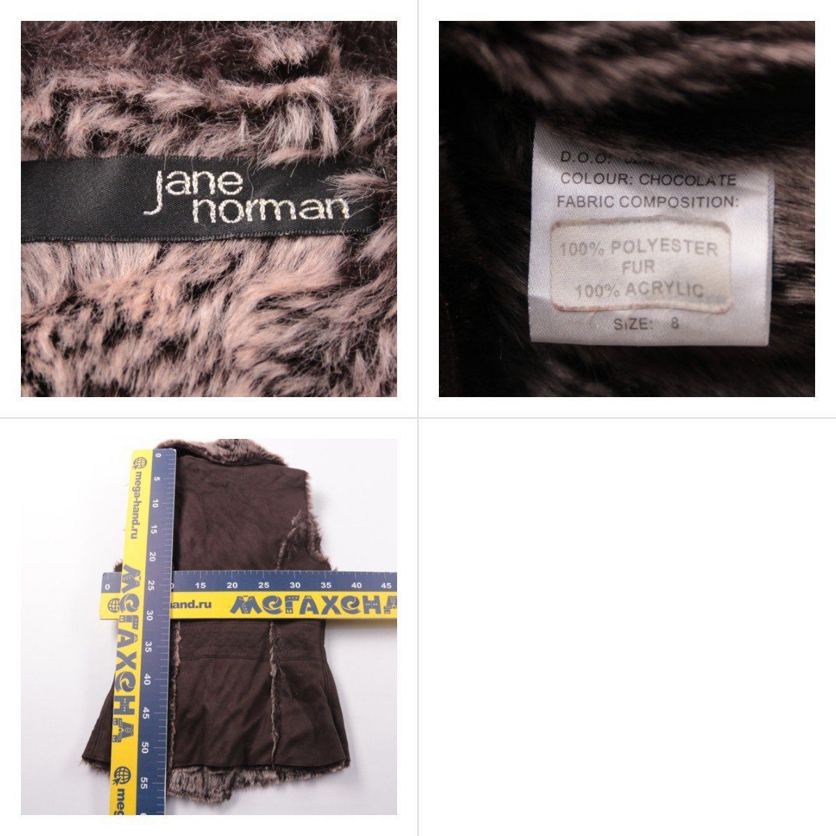 жилет Jane Norman