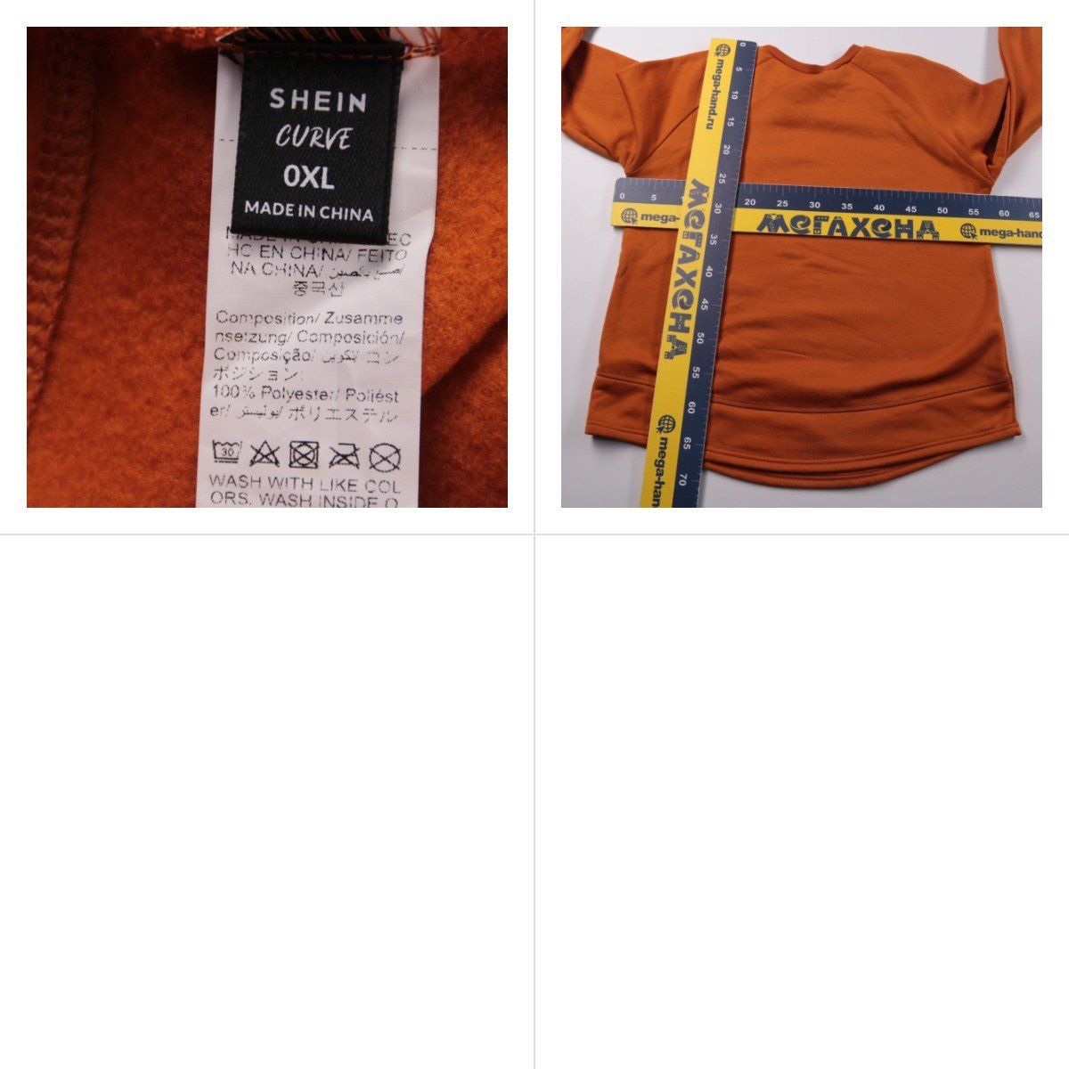 свитшот Shein