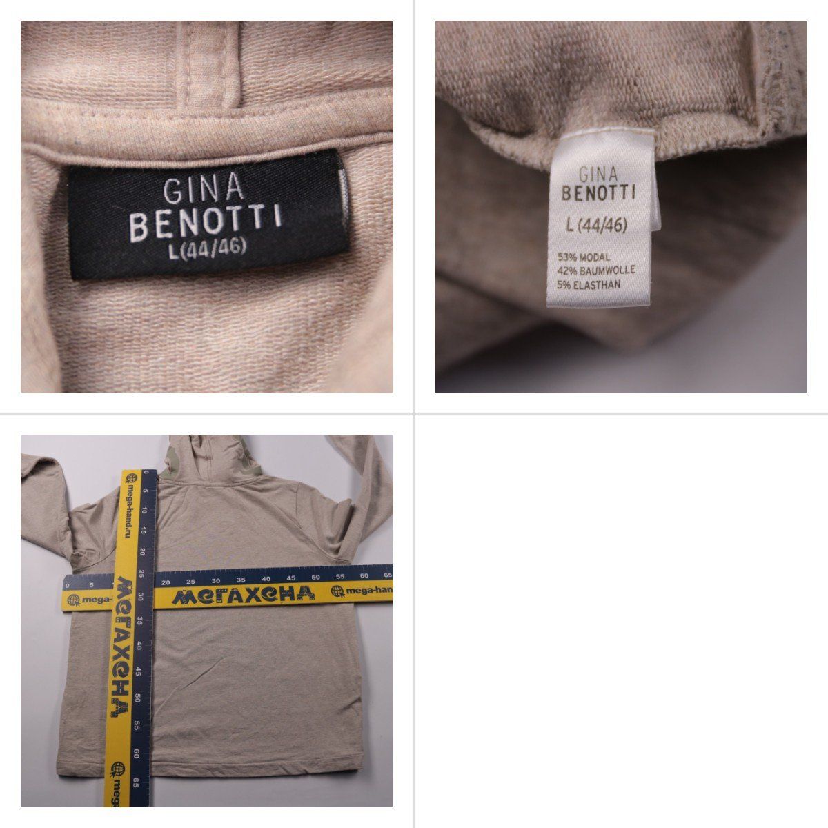 толстовка Gina Benotti