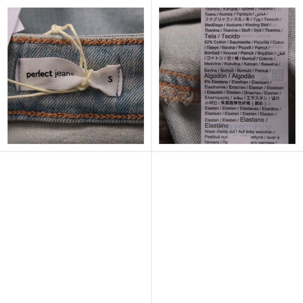 юбка Perfect Jeans