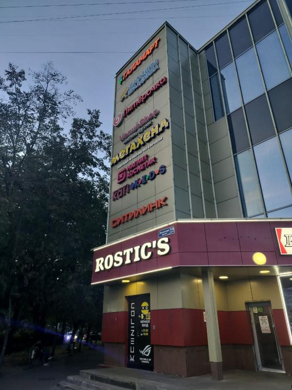 [13.09] Состоялось открытие магазина МЕГАХЕНД в г. Санкт-Петербург