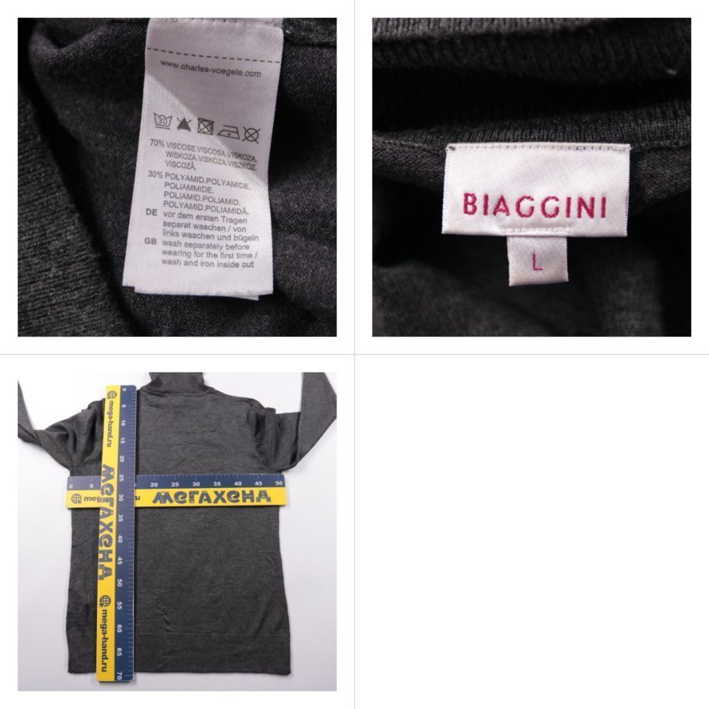 свитер Biaggini