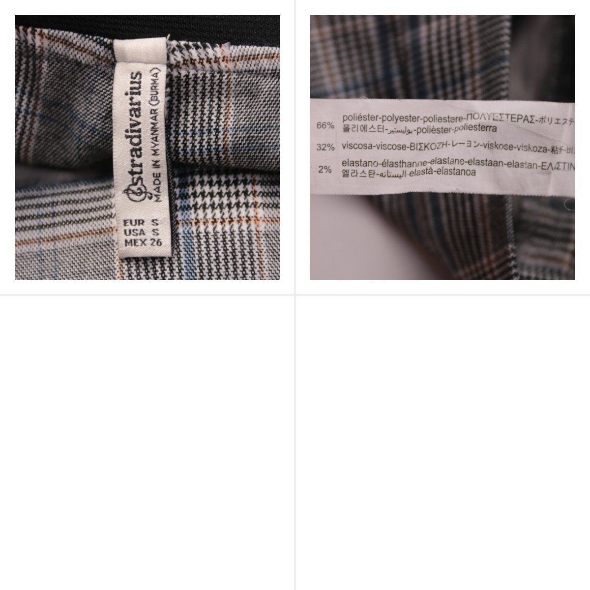 брюки Stradivarius