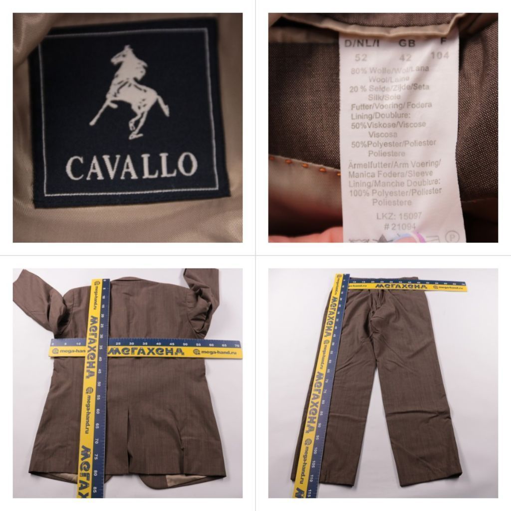 костюм Cavallo
