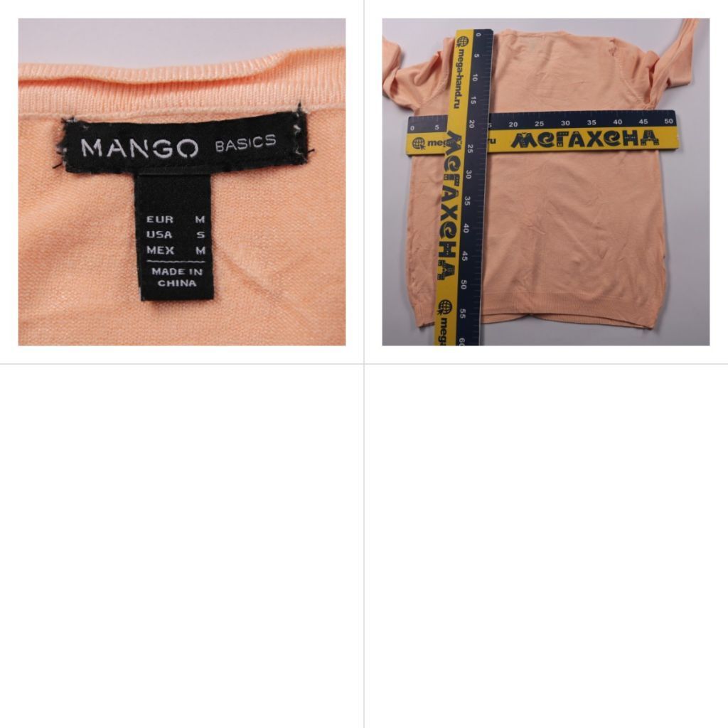 кардиган Mango