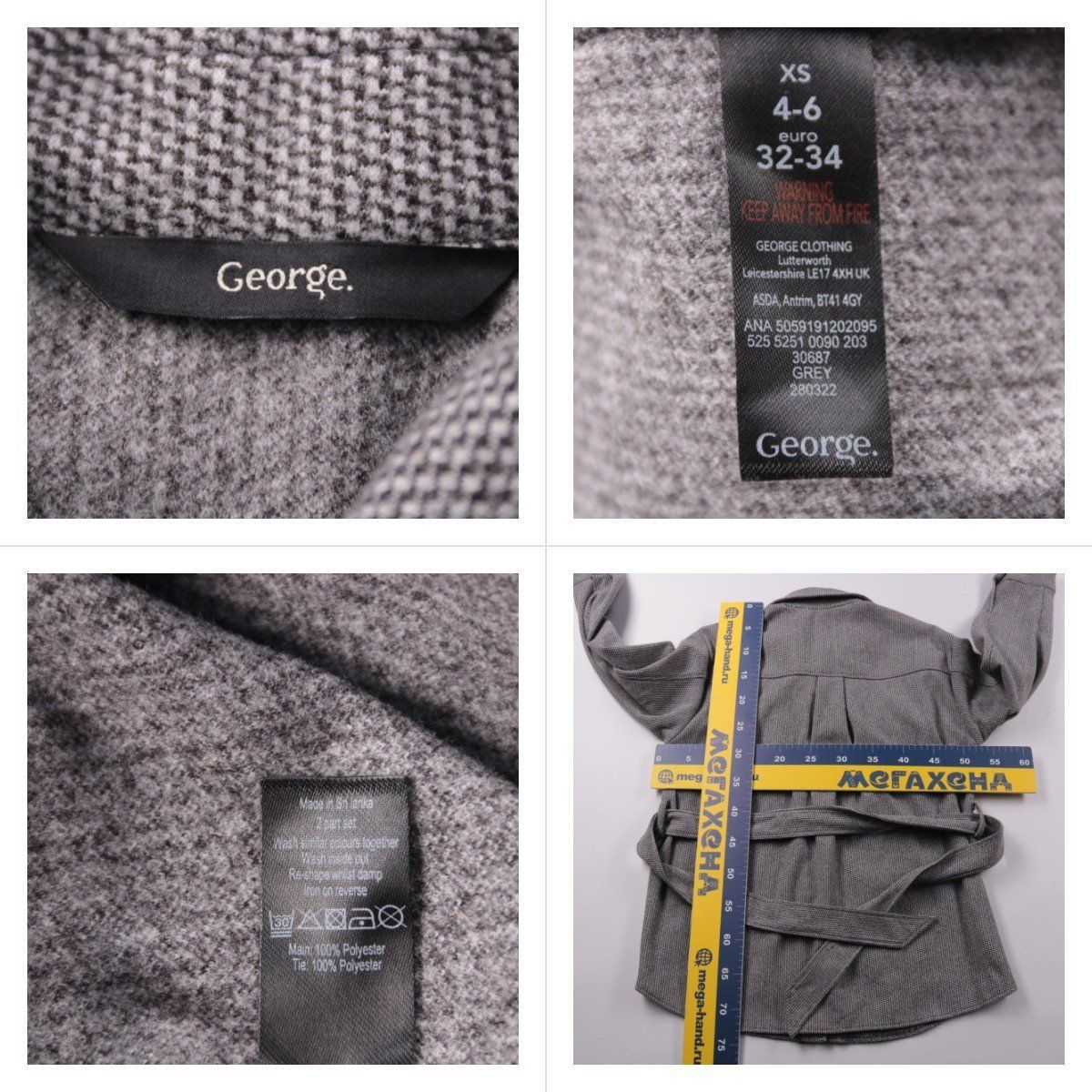 рубашка George