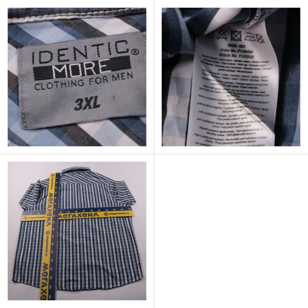 рубашка Identic More