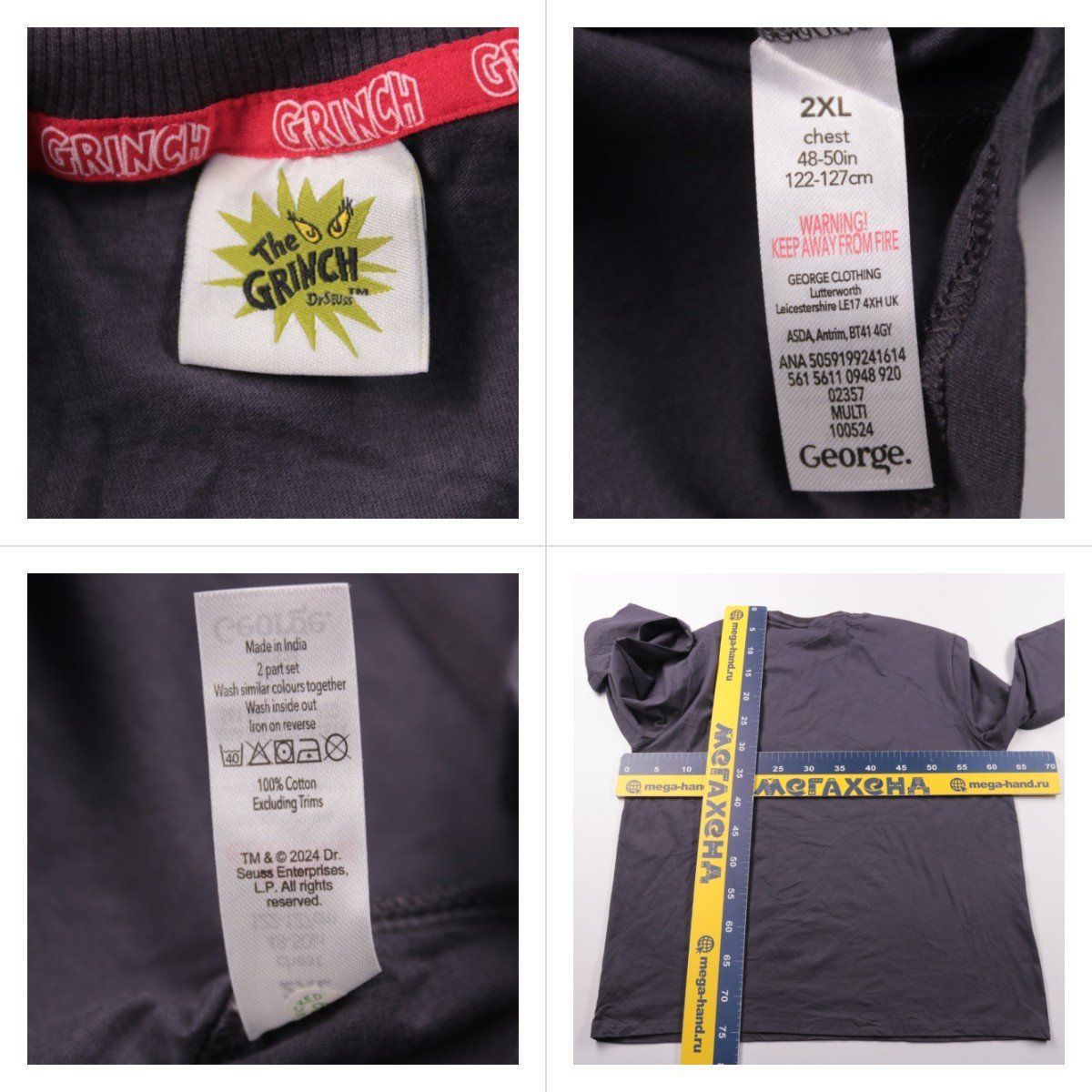 лонгслив George