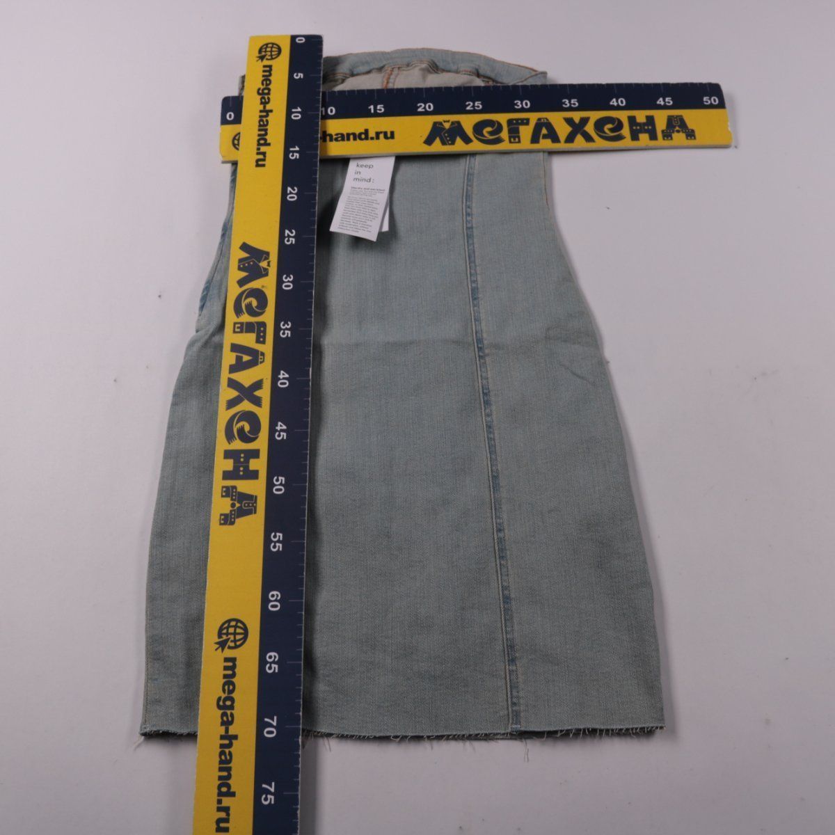 юбка Perfect Jeans