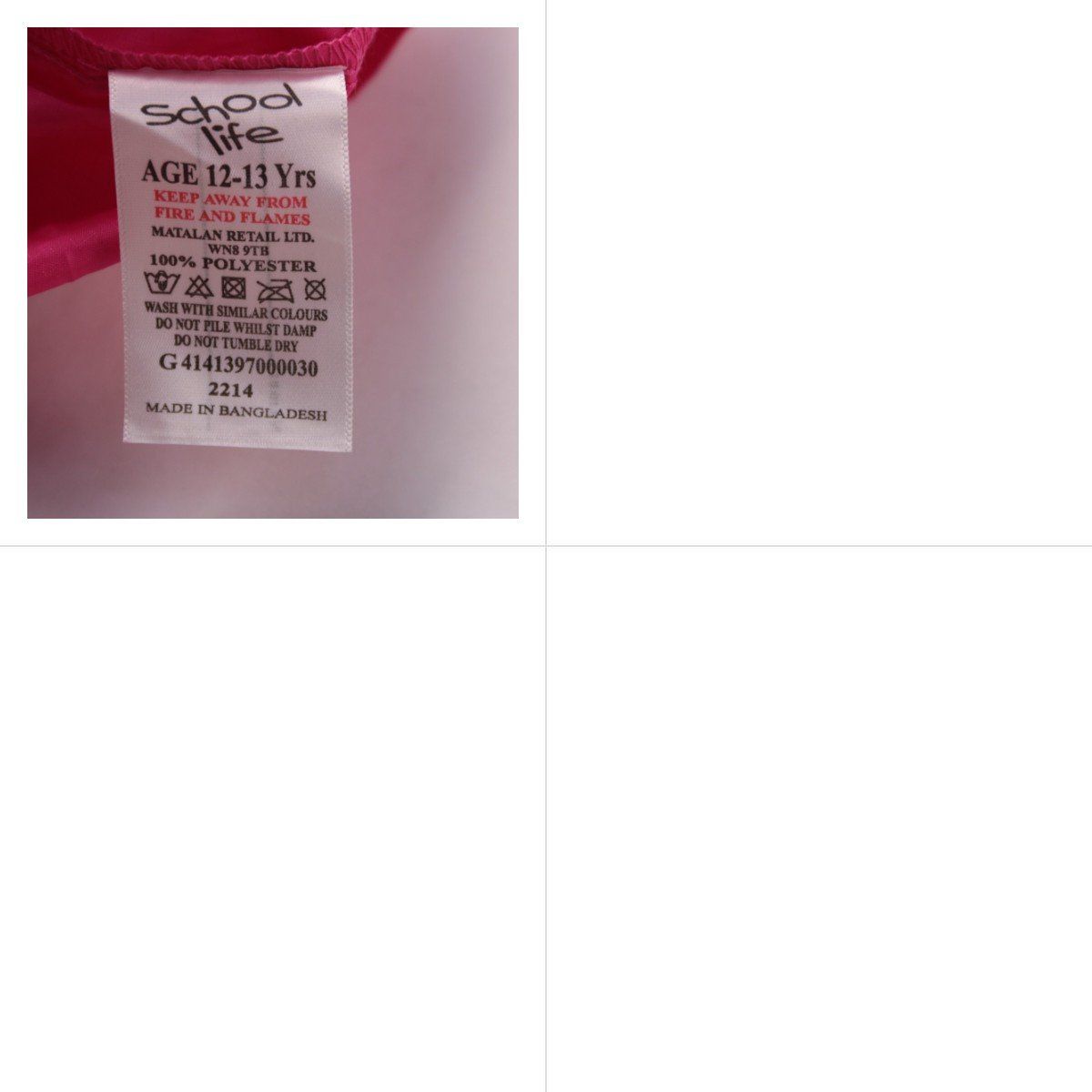 ветровка School Life