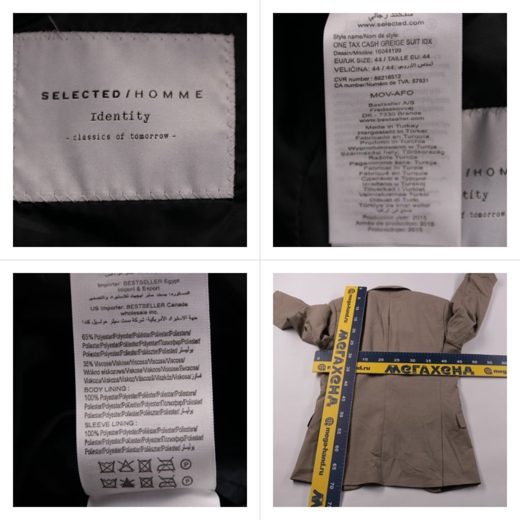 костюм Selected Homme