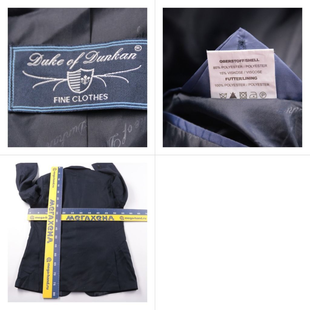 пиджак Duke of Dunkan
