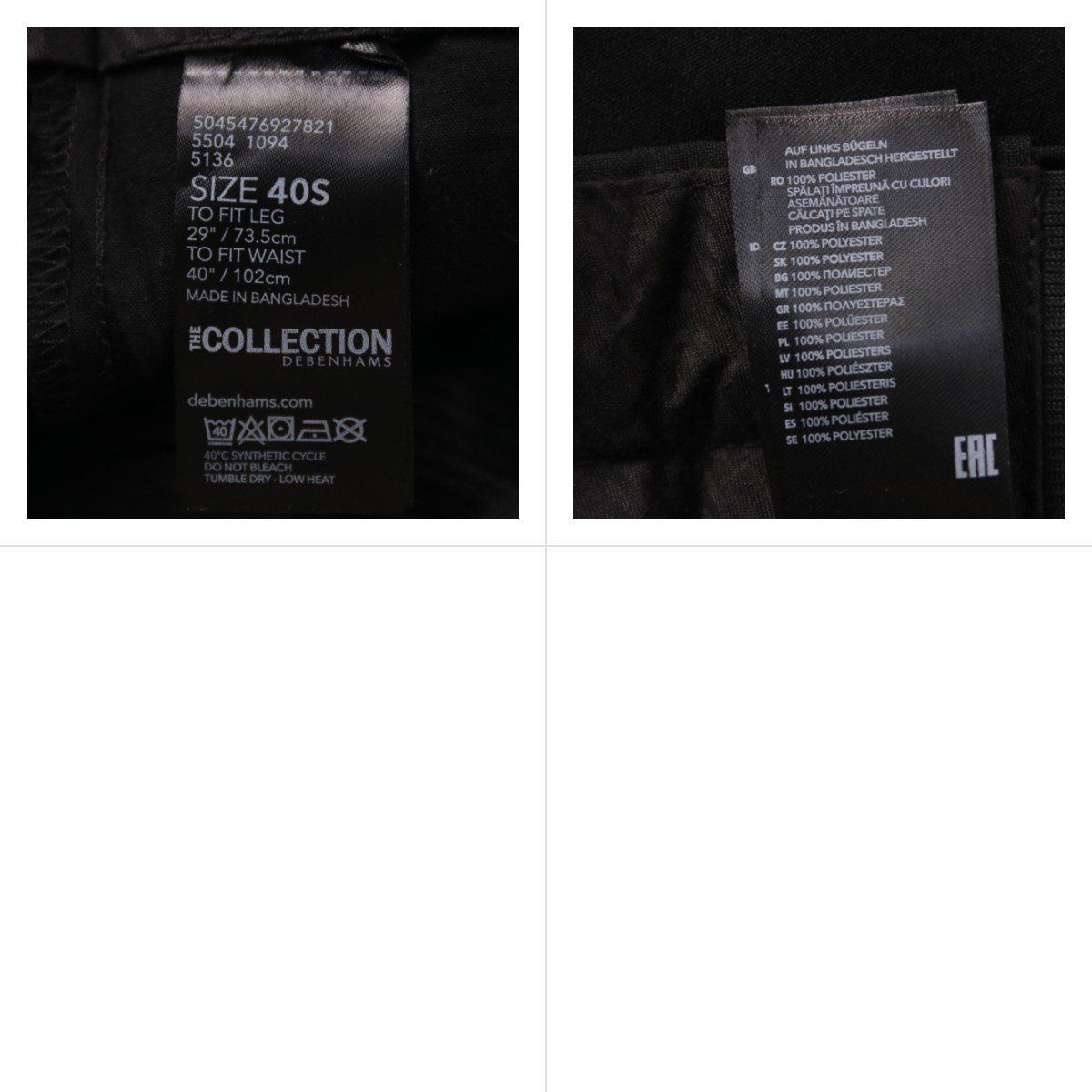 брюки Debenhams