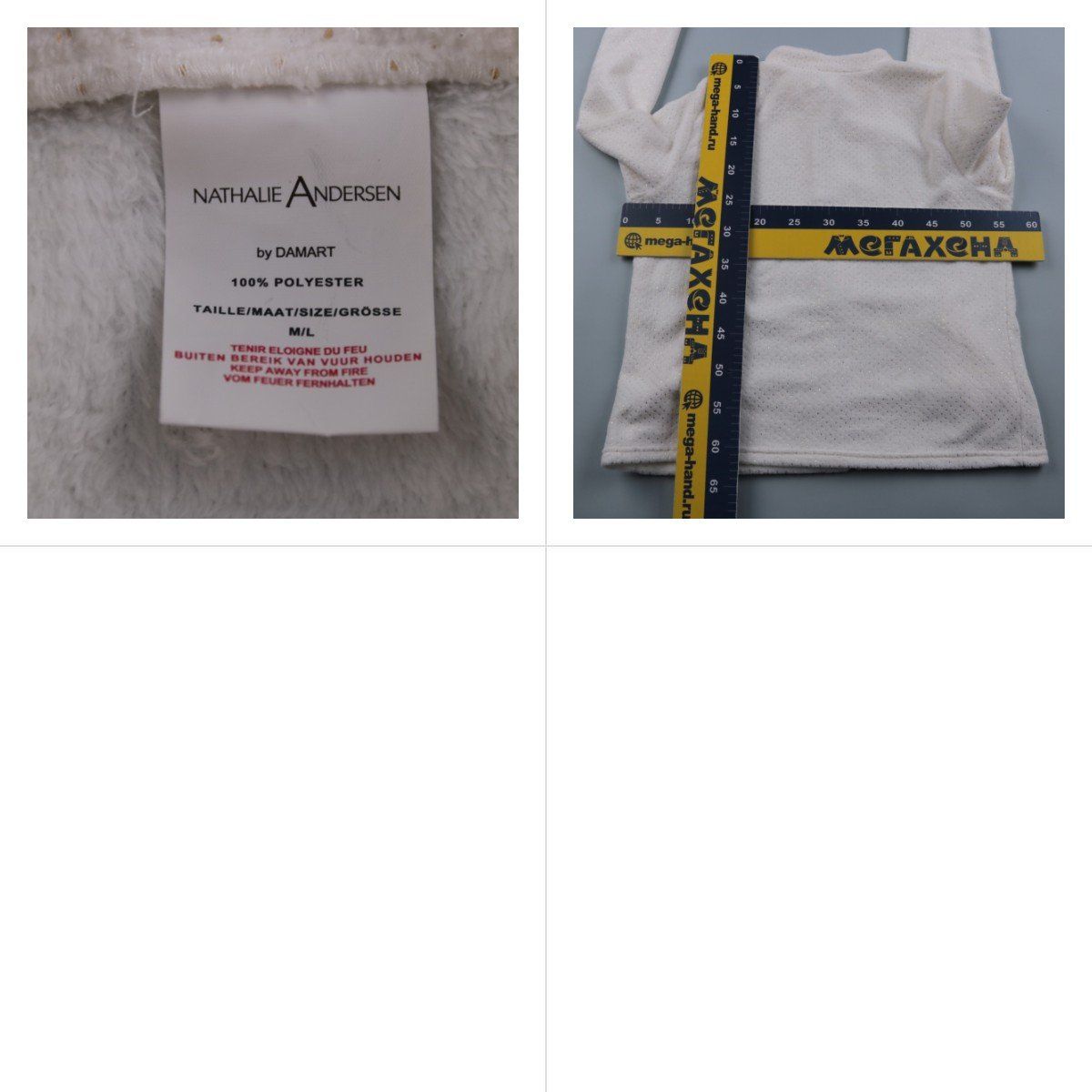 кофта Nathalie Andersen