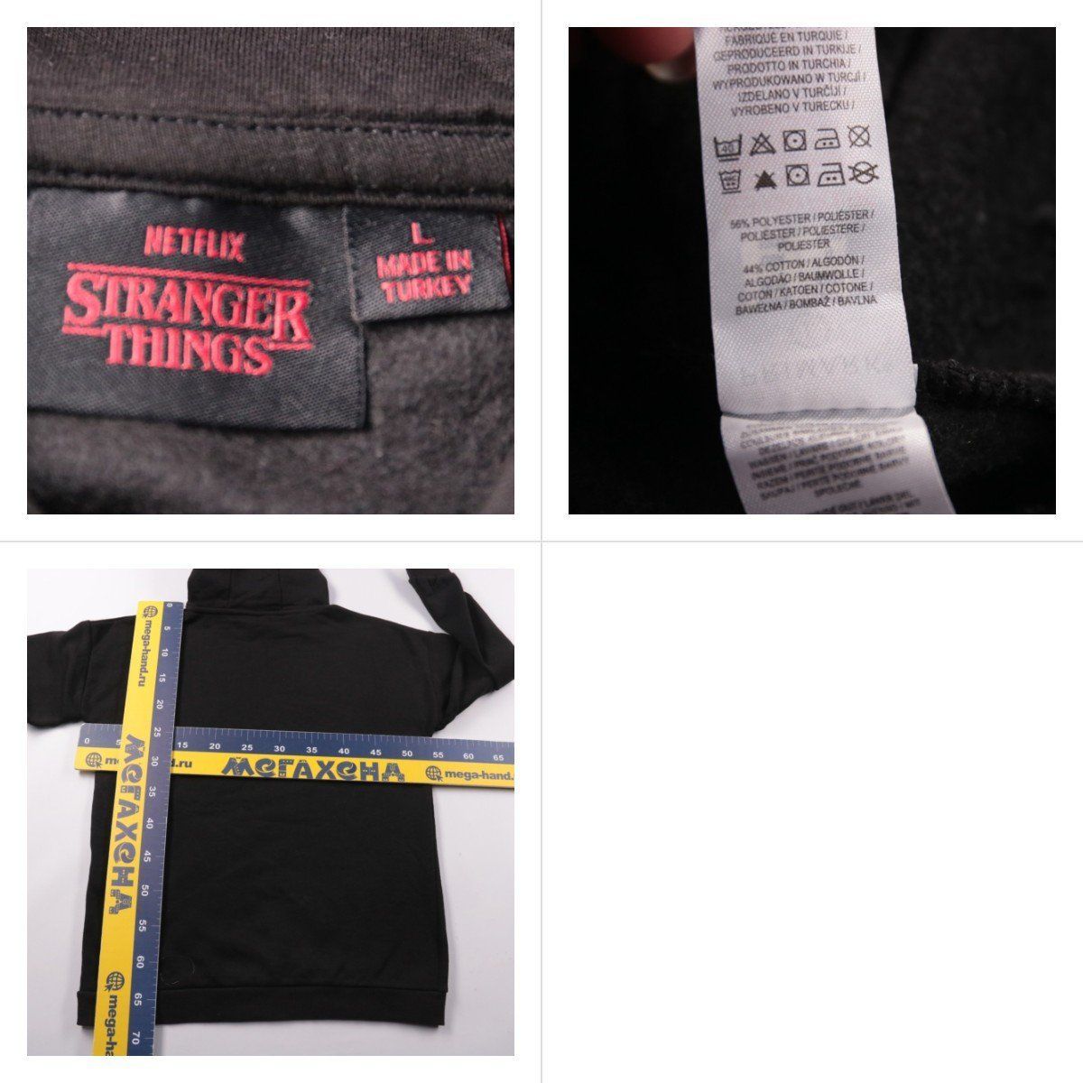 худи Stranger Things