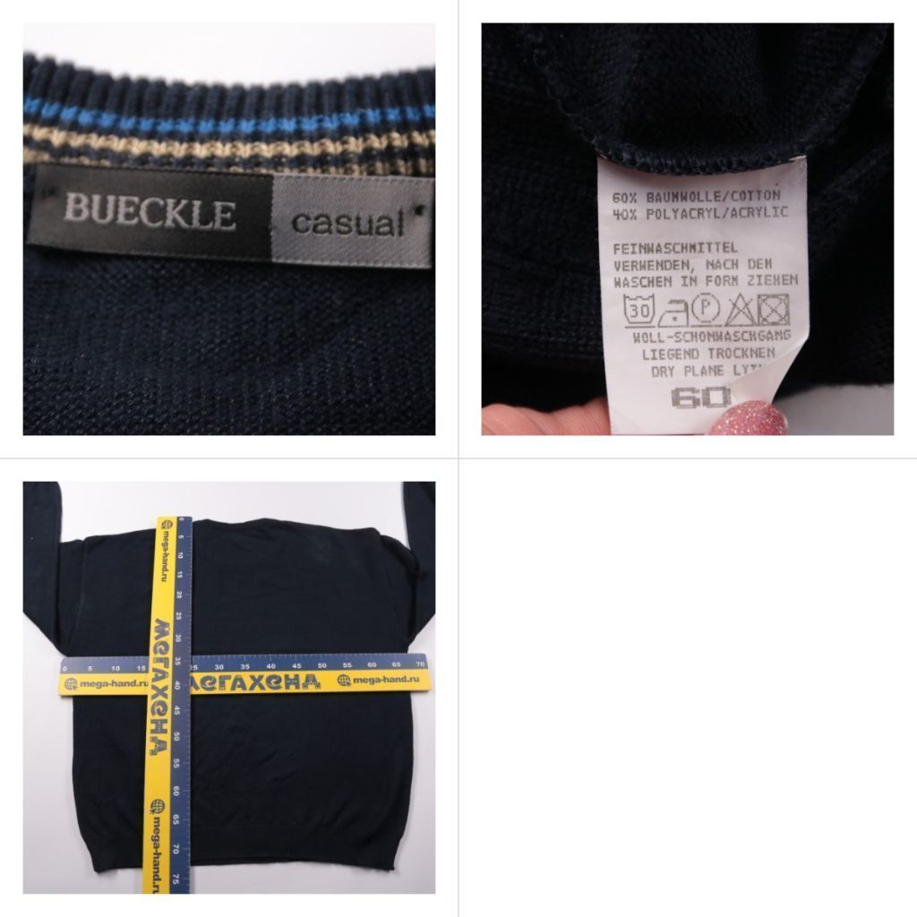 джемпер Bueckle