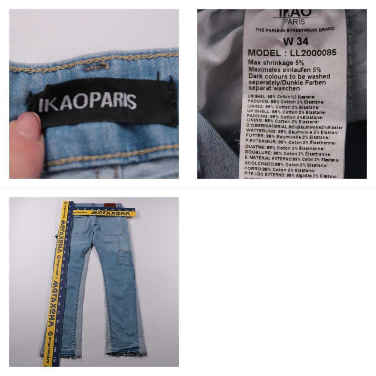 джинсы Ikao Paris