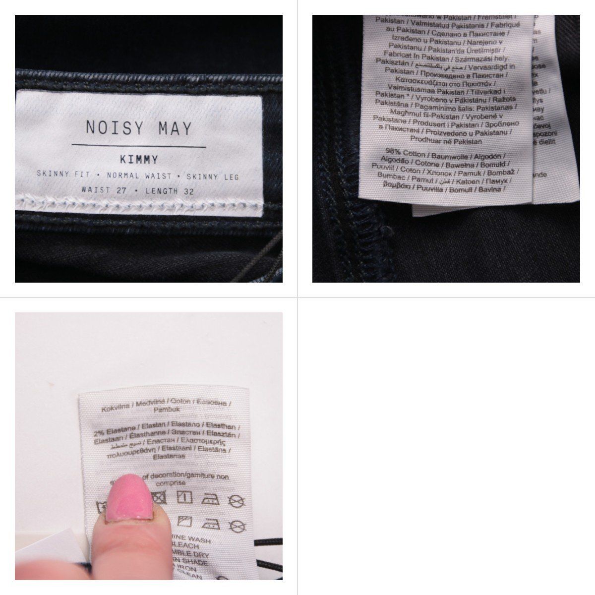 джинсы Noisy May