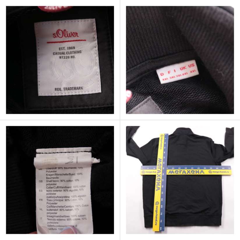 толстовка s.Oliver