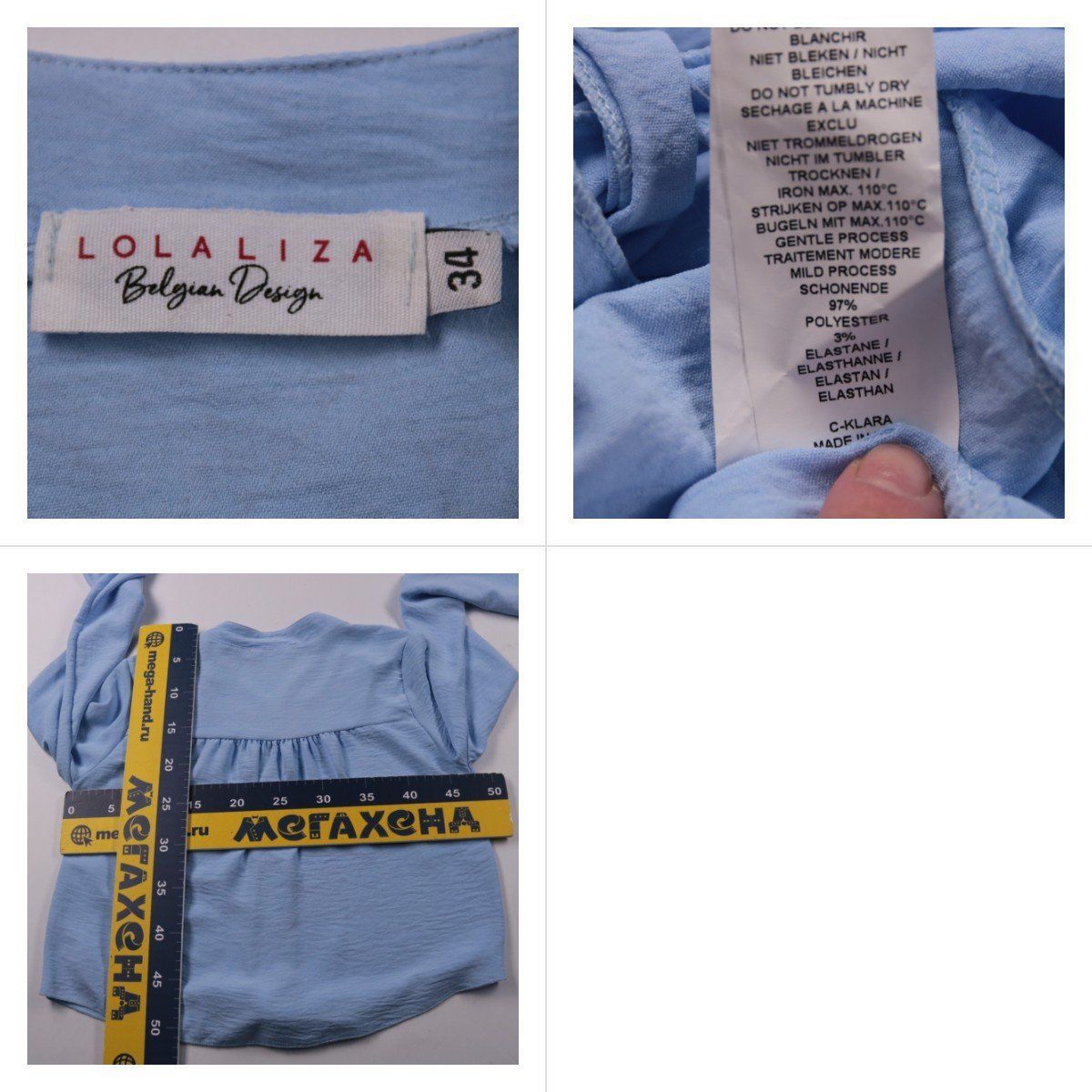 блузка Lolaliza