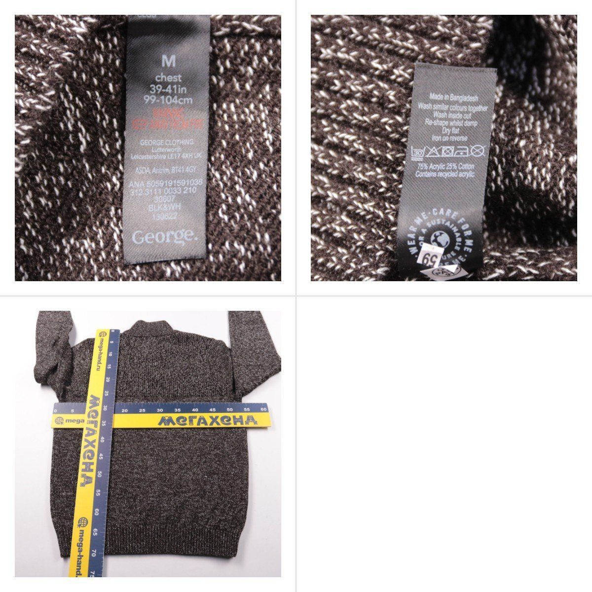 джемпер George