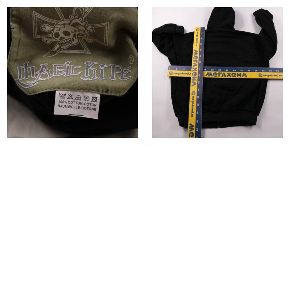 толстовка Magic Kite