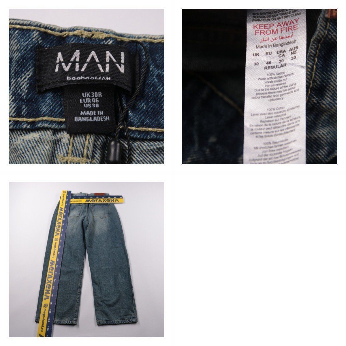 джинсы BoohooMAN