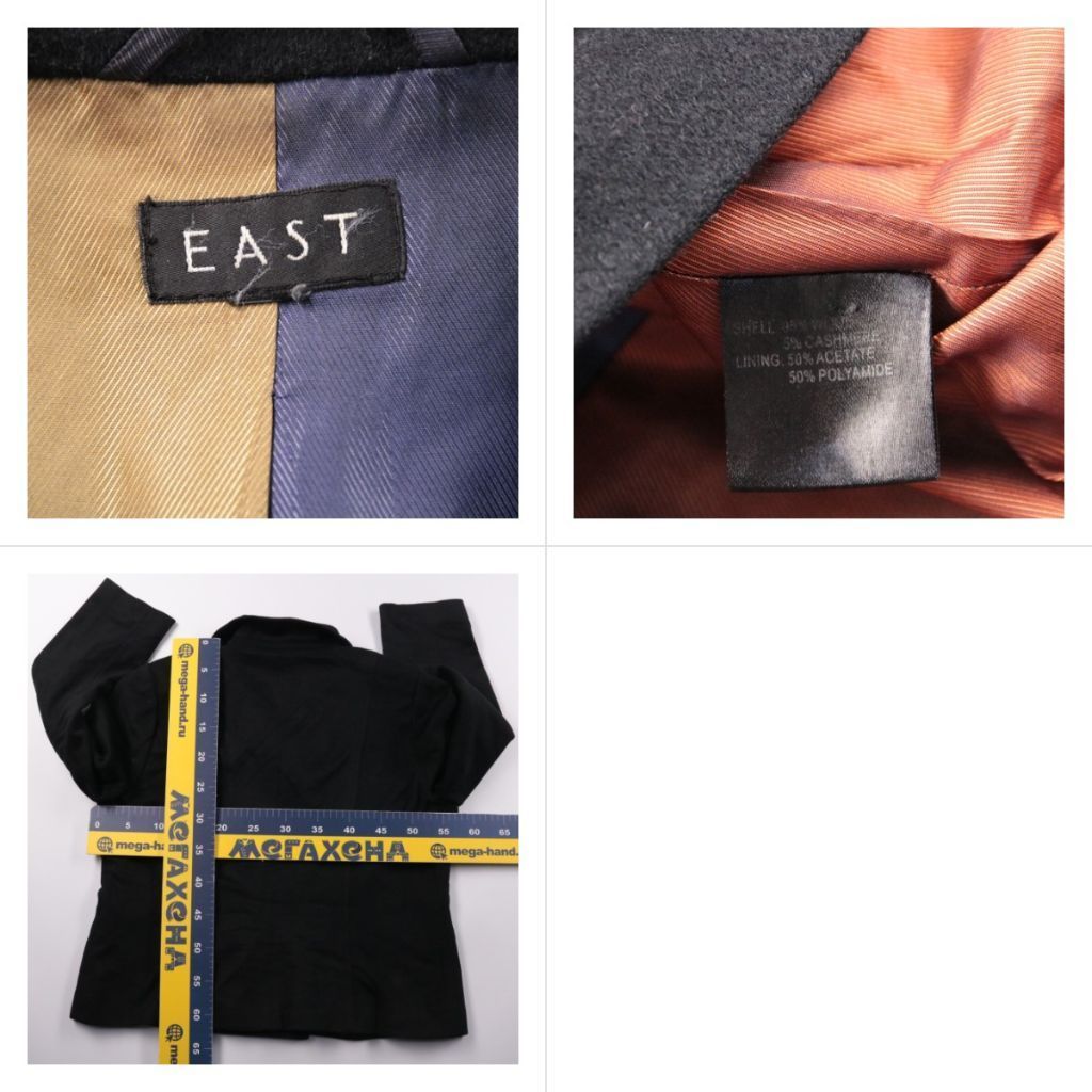 куртка East