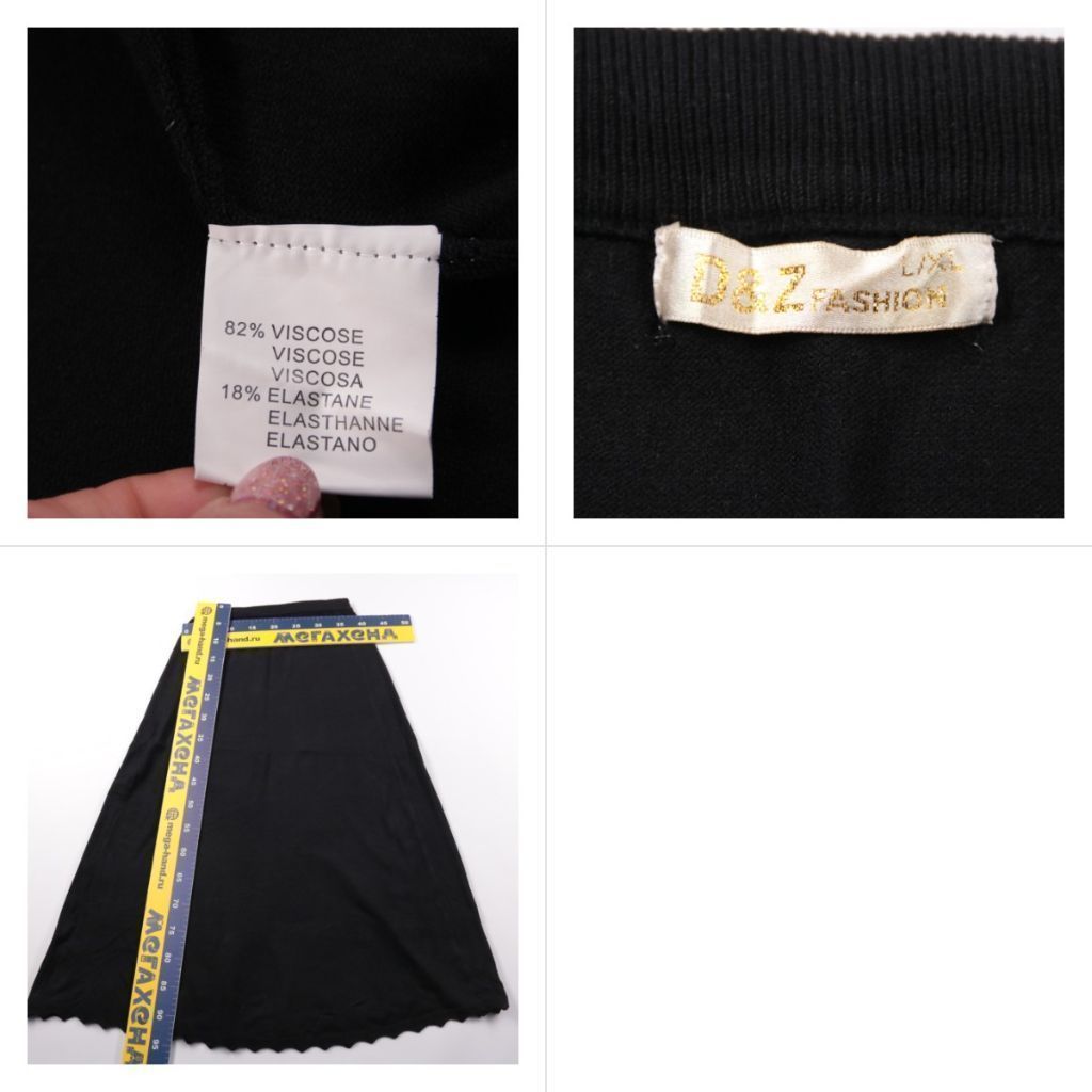 юбка D&Z Fashion