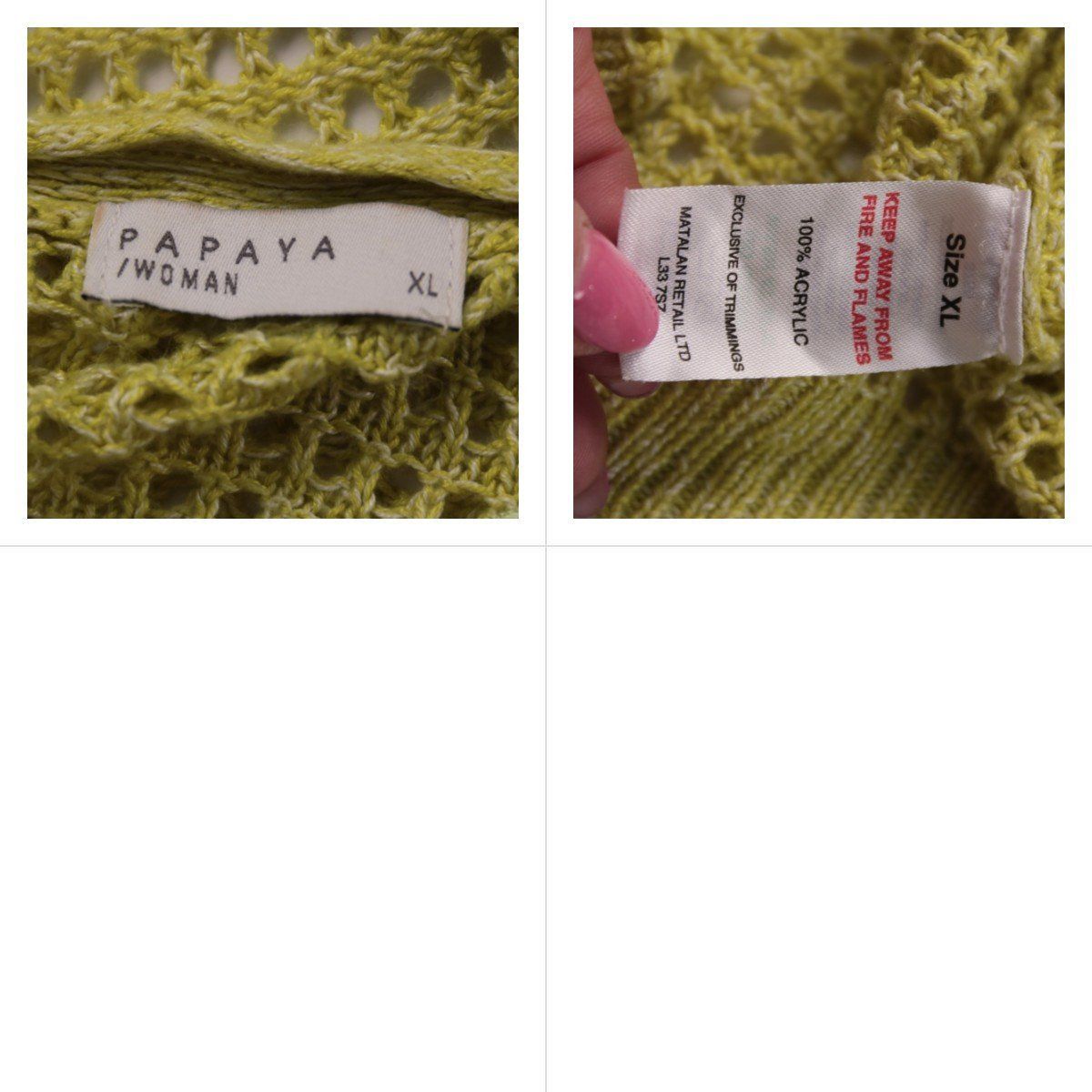 кардиган Papaya