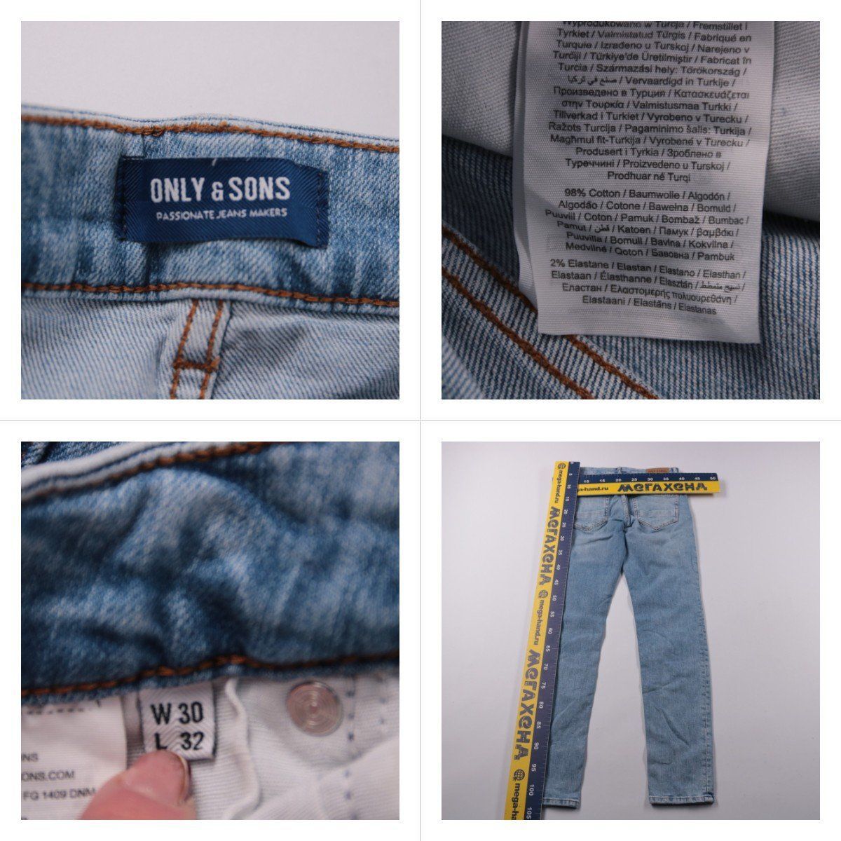 джинсы Only & Sons