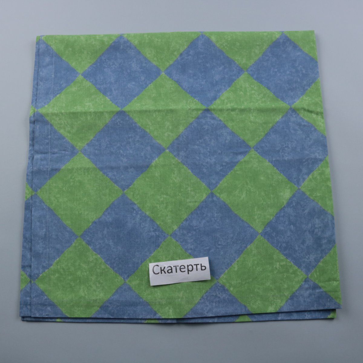 скатерть