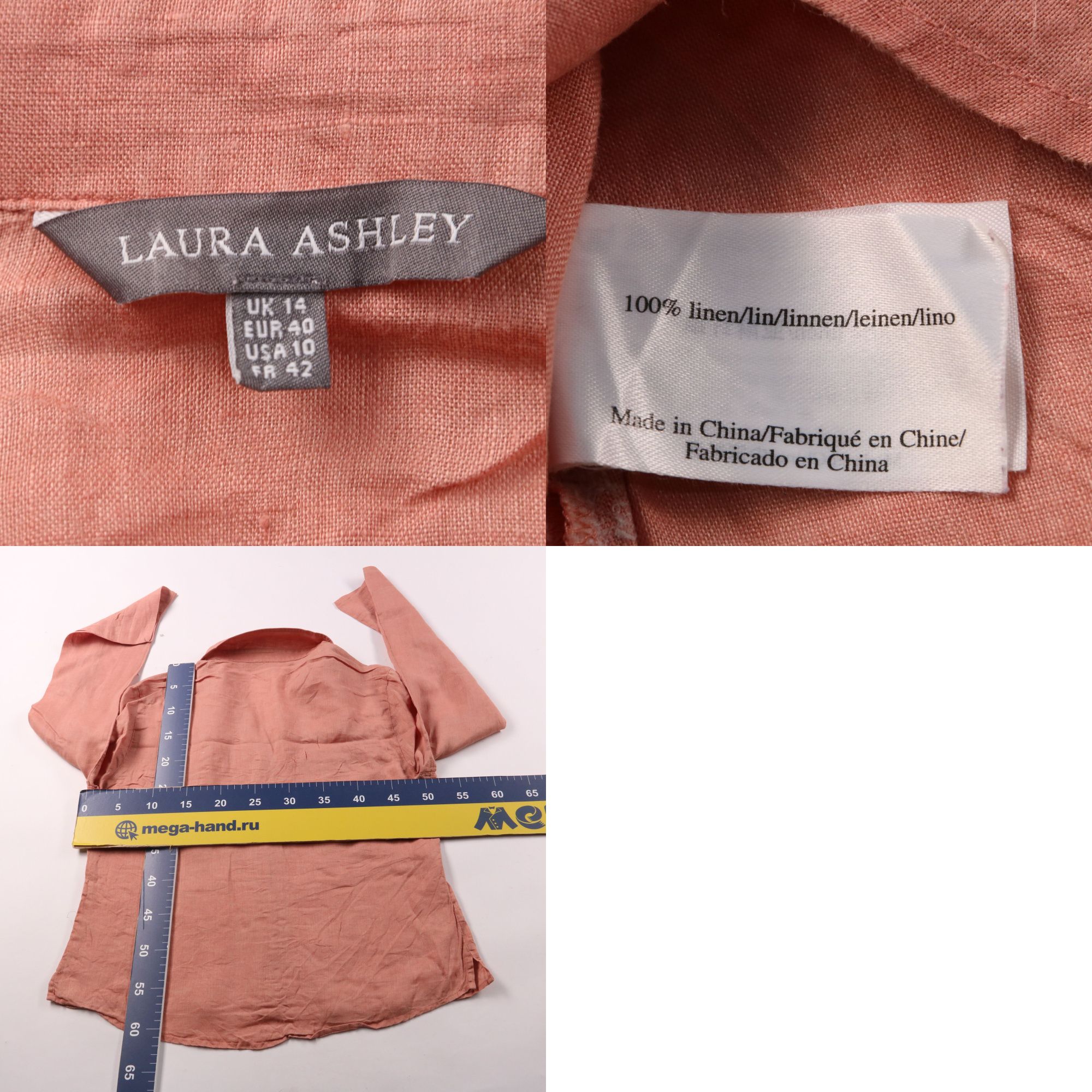 рубашка Laura Ashley