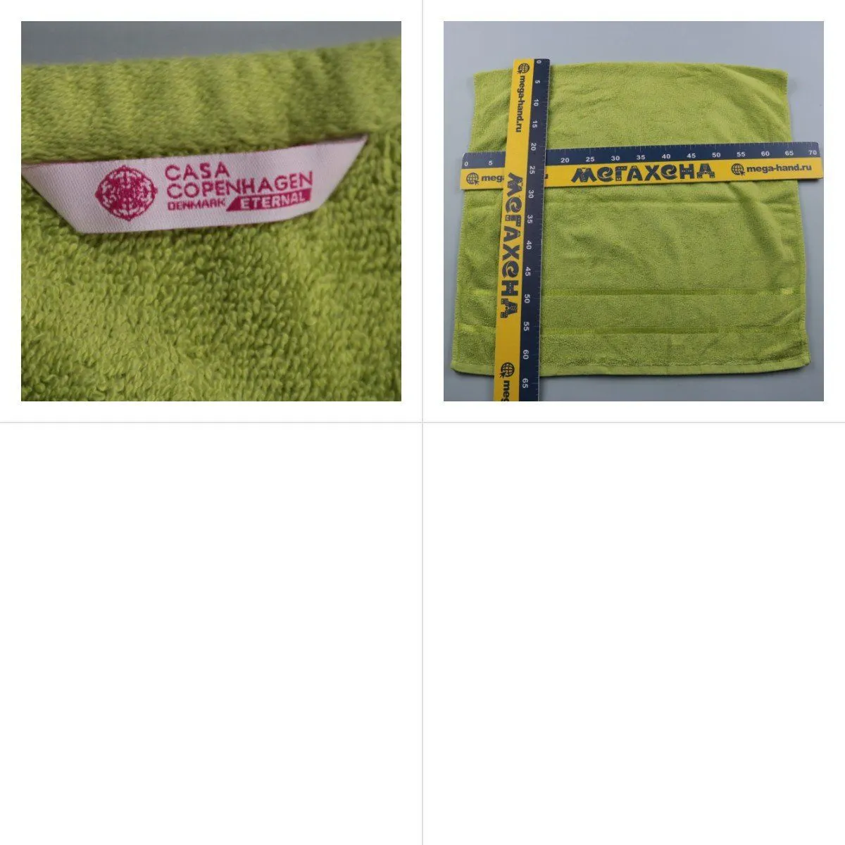 полотенце Casa Copenhagen